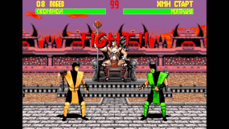 Create meme: mortal kombat ii, mortal kombat , mortal kombat 8 on dandy