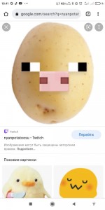 Create meme: meme chick with a knife, memes, potatoes