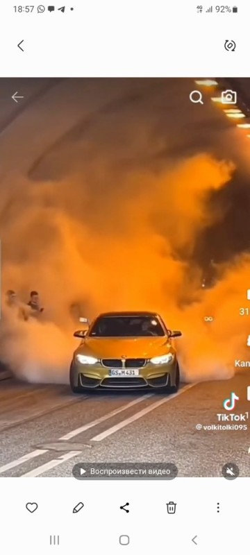 Создать мем: дрифт на бмв, bmw m 4 drift, bmw