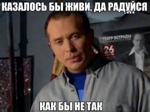 Create meme: Sergey Druzhko, but it's not exactly friend, Sergey Druzhko