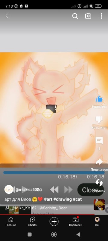 Create meme: screenshot , beautiful backgrounds for flipaclip, cat blaze