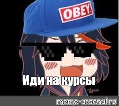 Создать мем: null