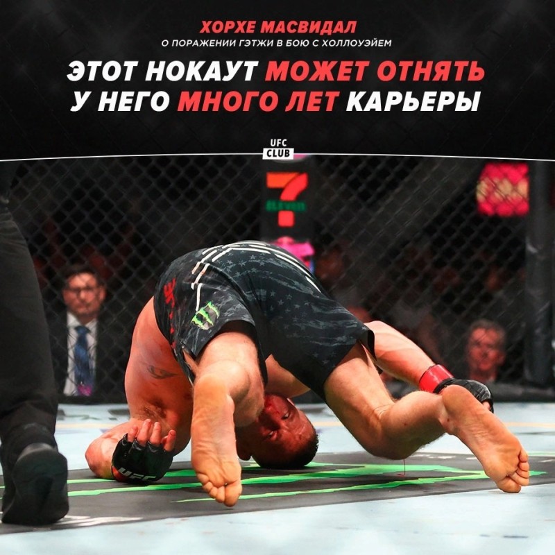 Create meme: ufc fight, Makhachev UFC, mma ufc 