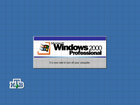 Create meme: windows 2000, microsoft windows 2000, windows 2000 download screen