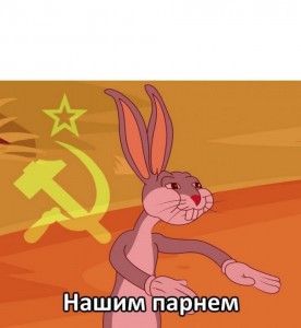 Create meme: rabbit bugs Bunny, bugs Bunny memes, meme bugs Bunny