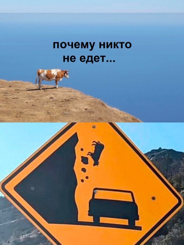 Create meme: unusual road signs, caution sign, funny road signs