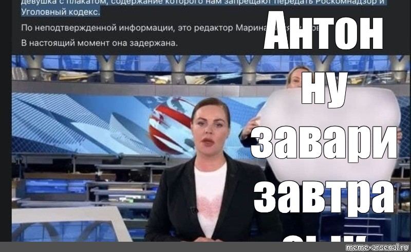 Мемы про каналы