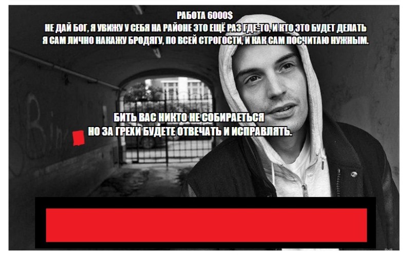 Create meme: rappers of Russia, rapper Guf , rapper 