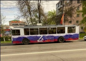 Создать мем: троллейбус зиу, троллейбус 1149, самара троллейбус