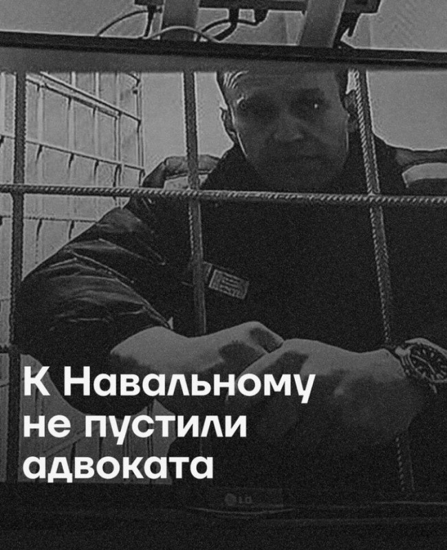 Создать мем: навальный реклама, современная тюрьма, скриншот