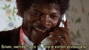 Create meme: reading, pulp fiction, Samuel Jackson pulp fiction