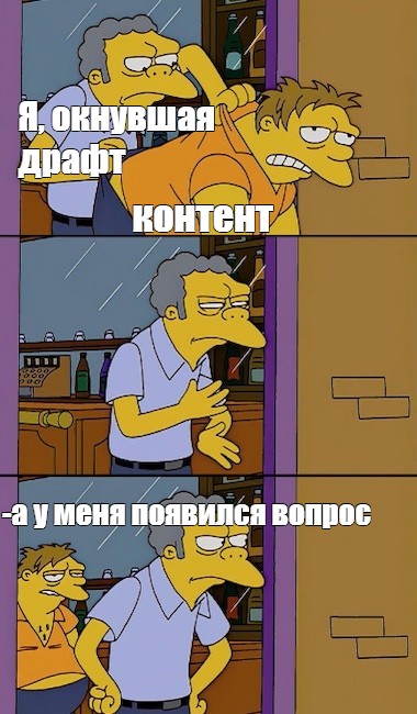 Создать мем: null