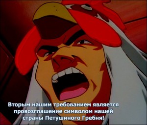 Создать мем: чудовищная сила мультсериал оборотень, anime characters, characters fight