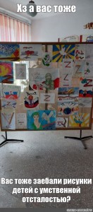 Создать мем: конкурс рисунков, рисунок день победы глазами детей, выставка рисунков в начальной школе