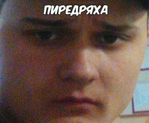 Create meme: risovac, generator memes, create meme