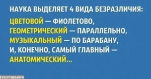 Создать мем: очень смешные цитаты, филологические шутки, задача