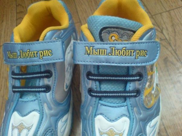 Create meme: sports shoes, baby sneakers, casual shoes