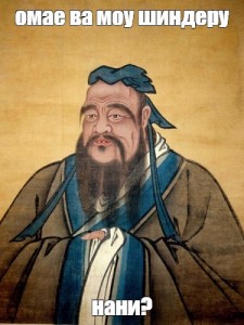 Create meme: Confucius portrait, confucius , C 