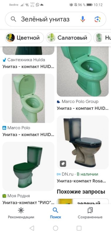Create meme: WC CD , WC CD solo, compact comfort toilet bowl