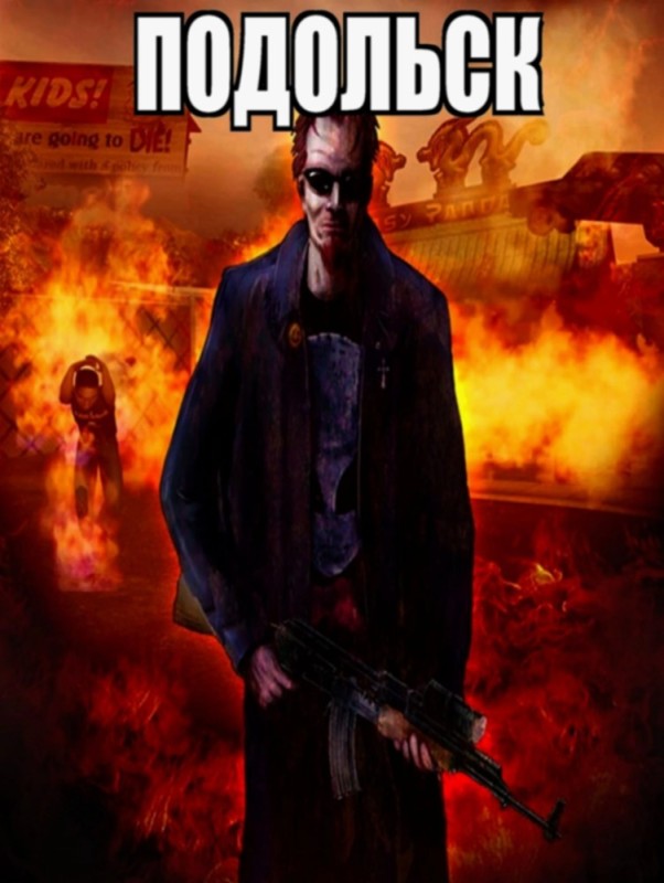 Create meme: the Punisher movie 2004, postal 2 cover, postal