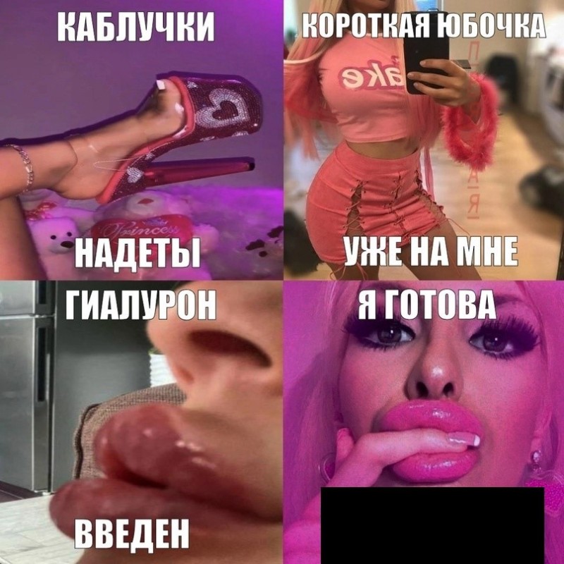 Create meme: huge lips, lips , big lips