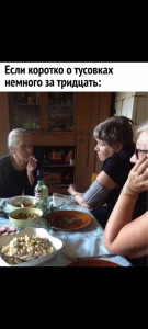 Создать мем: бабушка ест суши, бабушка ест, смешные бабушки