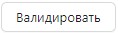 Создать мем: удали, ооо, услуги