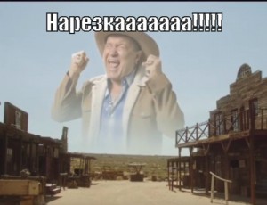 Create meme: Jimmy Barnes big enough, memes, screaming cowboy meme