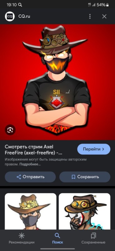 Создать мем: филиппин ютубер, freefire, человек