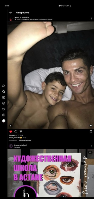 Create meme: Ronaldo Cristiano, cristiano ronaldo's son, Cristiano Ronaldo Junior