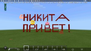 Create meme: Minecraft, minecraft 1 5 2, minecraft mod ugocraft