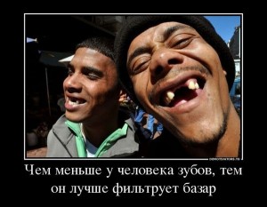 Create meme: funny jokes, teeth