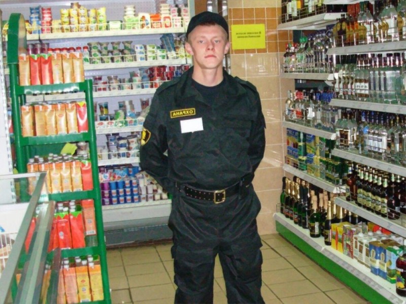 Create meme: job security, form guard, security guard at the supermarket