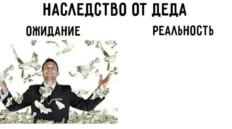 Create meme: awash in money meme, become rich, wealth 