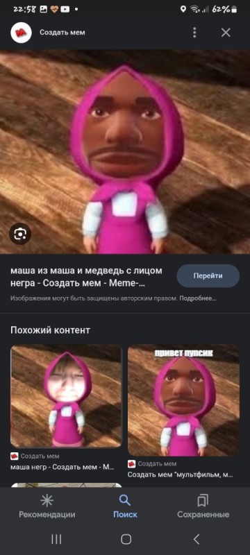 Create meme: aunt motya luntik, masha the negro, Masha and the bear 