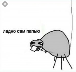 Create meme: meme popasia Pavuk, meme with spider Papa, he Papa