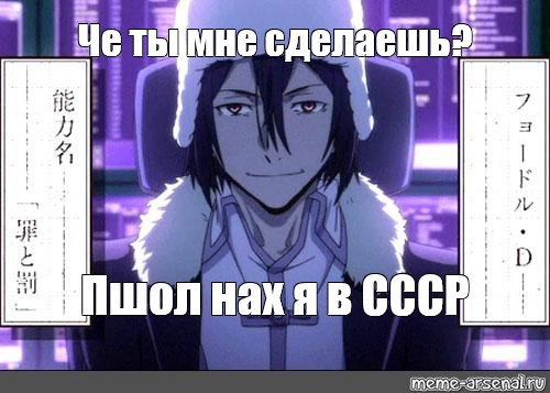 Создать мем: null