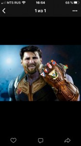 Create meme: glove Thanos, the evolution of Thanos, MEM malloc