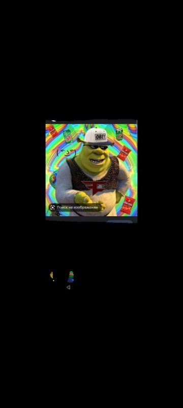 Create meme: Shrek , shrek mlg, shrek mlg