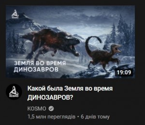 Создать мем: мир юрского периода динозавры, зимние динозавры, какие были динозавры