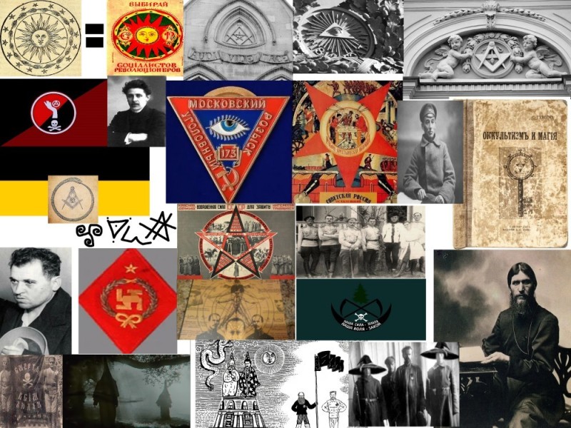 Создать мем: анархо-пацифизм символика, символы масонства, с.тухолка "оккультизм и магия"