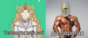 Создать мем: мем качок, dio брандо meme, мемы аниме