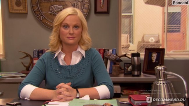 Create meme: parks and recreation areas, leslie knope, Amy Poehler