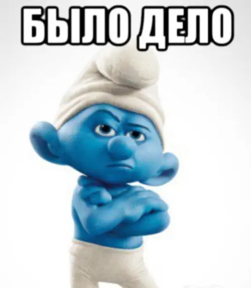 Create meme: smurf meme, the Smurfs , The grumpy smurf
