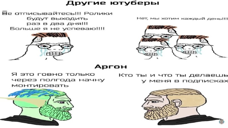 Создать мем: комиксы мемы, приколы комиксы, мемы года