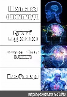 Создать мем: null