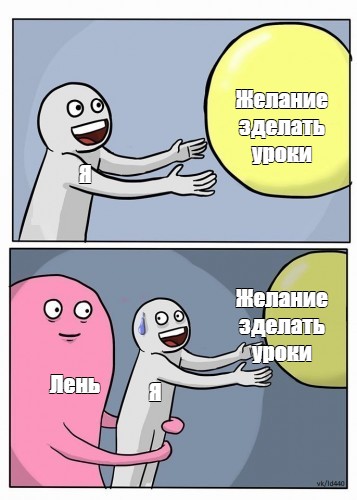 Создать мем: null