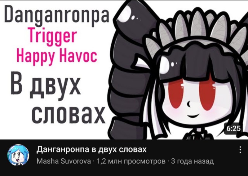 Create meme: danganronpa: trigger happy havoc, masha suvorova danganronpa in a nutshell, anime chibi celestia ludenberg