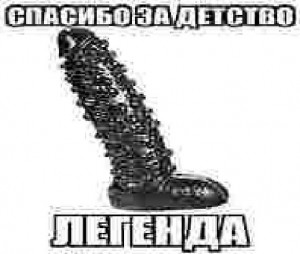 Create meme: boots, women's shoes