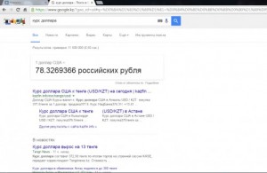 Создать мем: в гугле, гугл, google